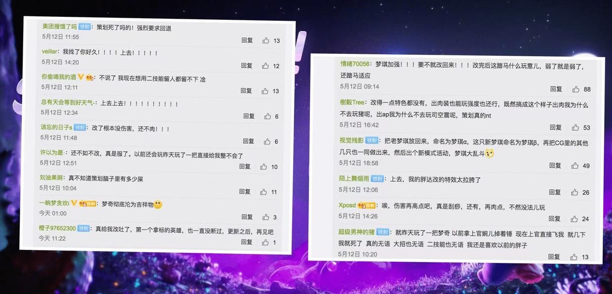 英雄|新梦奇上线仅2天，国服玩家纷纷“离世”，官方一个公告表明立场