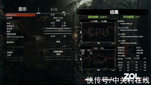 酷睿|铭瑄MS-挑战者H610M主板评测：不容忽视的入门平台之选