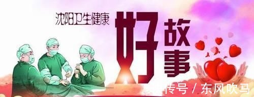 妇产科|用心交流,用爱守护——于洪区人民医院妇产科纸上谈“生”为聋哑产妇解忧
