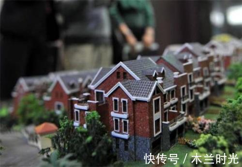 贷款|公积金贷款买房虽省钱,但这5种购房者用了却会“坏事”!