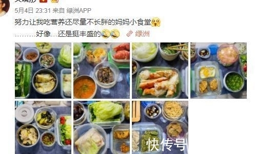 红烧茄子|宁可饿一整天，也别碰这3样美食，看似清淡热量低，吃了易长肉