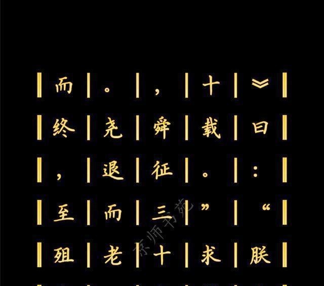 代表作品|王充的代表作品,也是中国历史上一部不朽的无神论著作