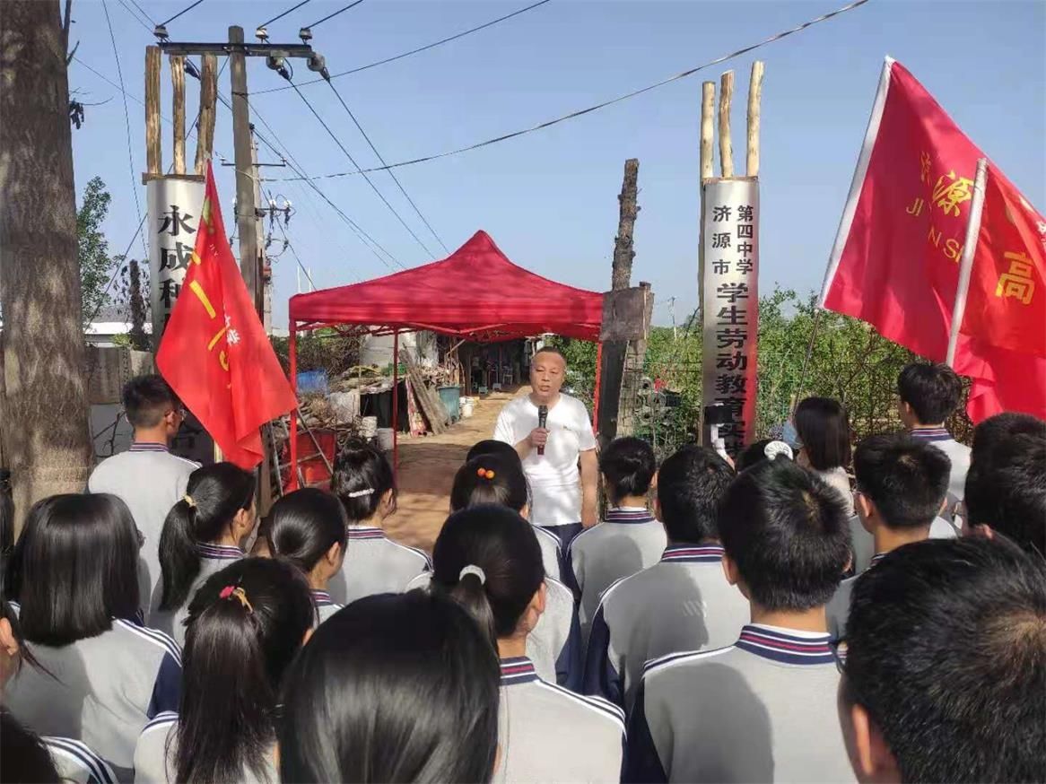 郑孟成|济源四中：劳动让教育更有灵气