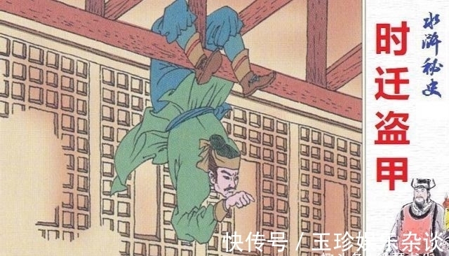 实力&金枪将徐宁和林冲对比,究竟谁的实力和地位更高呢?