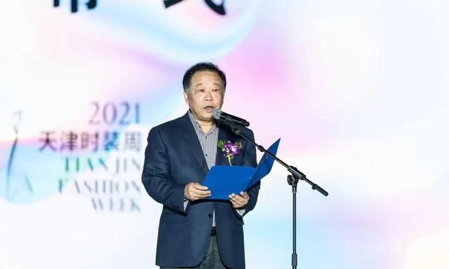 热潮|2021天津时装周闭幕 时尚热潮再添澎湃活力