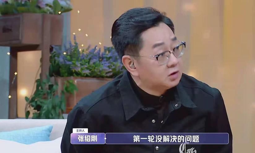 兩人|《女兒3》張豆豆于家翊起分歧,第一輪的問題,終于在第二輪爆發(fā)