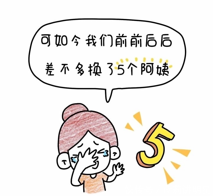 离开|我妈离开我家以后……