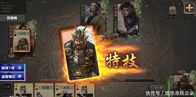 狗腿子|《三国杀》审配真的带狗都能赢赶紧抱住我的狗腿子!