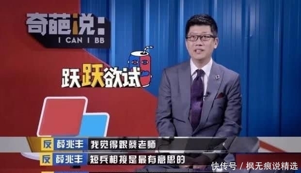 难怪李诞上《奇葩说》后被全网嘲，看了他这些表现后真心觉得不冤！