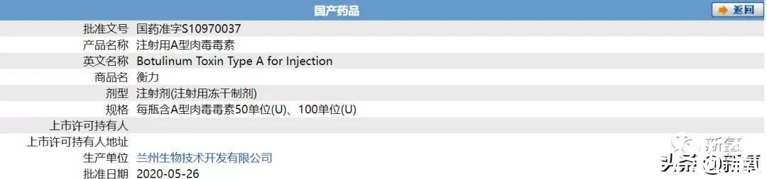 胶原蛋白|同样很有钱，同样打水光，这差别也太大了