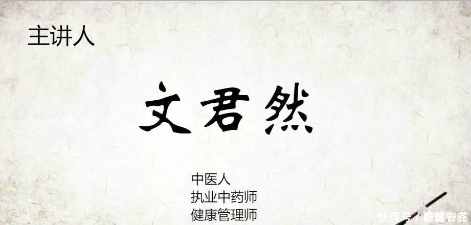 石决明|高血压十年，只因一团湿热方子简单，道理深刻，请学习