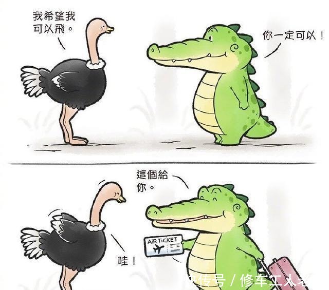 画师绘制暖心小漫画，鳄鱼变成热心大叔，感觉心灵被治愈了