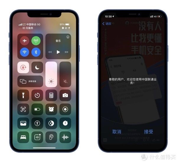 值得|5000字回答iPhone12 Pro值得关注的问题及配件推荐