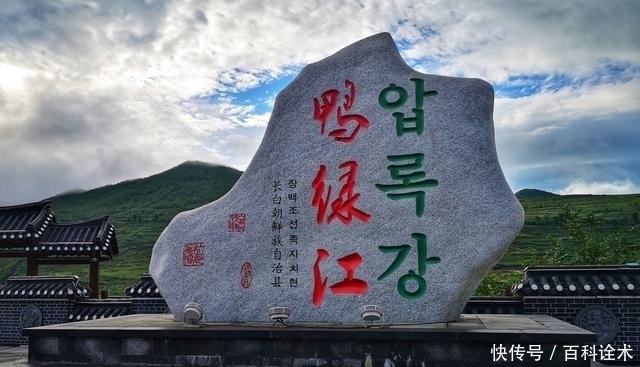 景区|继续沿G331国道行驶至长白山，长白山天池景区将因台风关闭