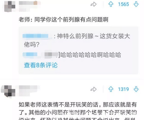 老师|中医课上,老师给女大学生“把脉”,结果笑容逐渐消失