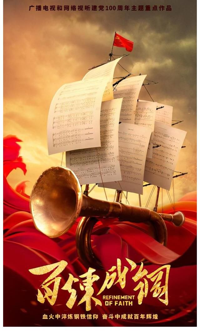 毛卫宁|《百炼成钢》热播精彩不断 陈立唯角色深入人心