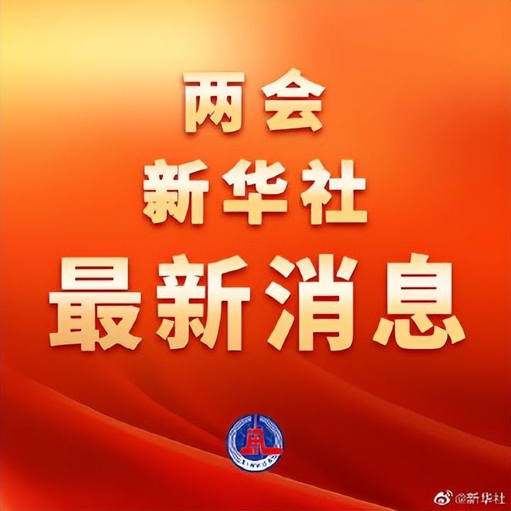 从现在起到本世纪中叶，全面建成社会主义现代化强国、全面推进中华民族伟大复兴，是全党全国人民的中心任务