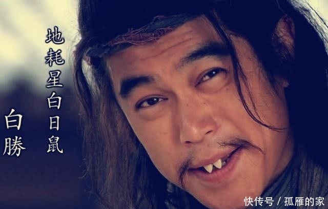 梁山好汉被生擒后表现如何?视死如归的很少,几乎都招供了!