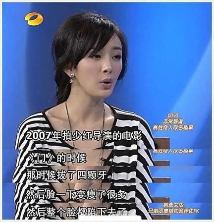 智齿|郑爽抛梗碰壁,杨幂全程冷脸,两人被质疑“不对付”有原因?