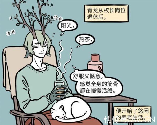 哪吒|非人哉里植物系的神仙妖怪不多，除了哪吒，还有条龙和植物有关