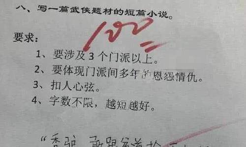 作文|小学生作文“太有才”,全文仅用9个字,老师大开眼界