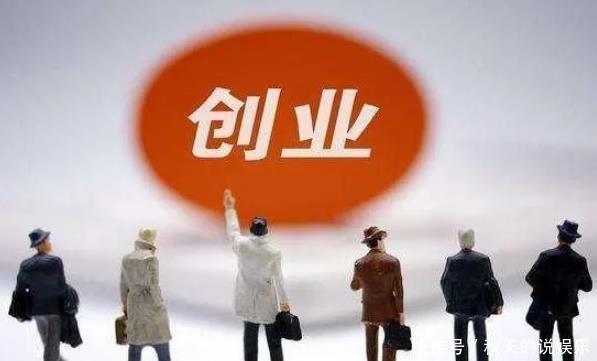 暴利|别“盯着”房子了,2020年的3大“暴利行业”,有人已开始布局了