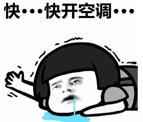 郑州人民医院|18岁少年吹空调致面瘫，落下后遗症！因贪凉出事的还不止他