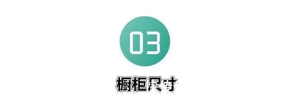 实木|看完这18款橱柜设计，才知道我家白白浪费好几万！