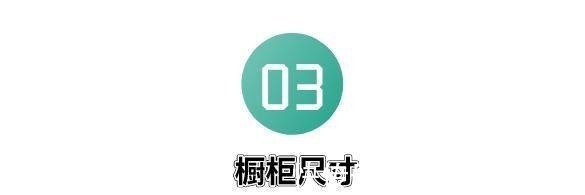 实木|看完这18款橱柜设计,才知道我家白白浪费好几万!