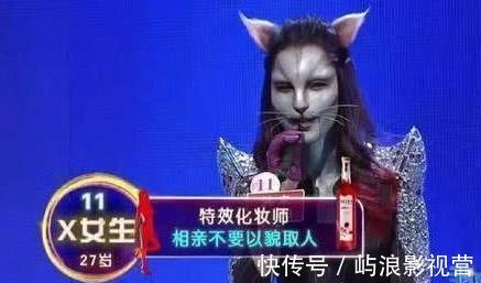 非誠勿擾|非誠勿擾：女生戴貓臉面具登臺相親，離場時露出真容，引全場沸騰