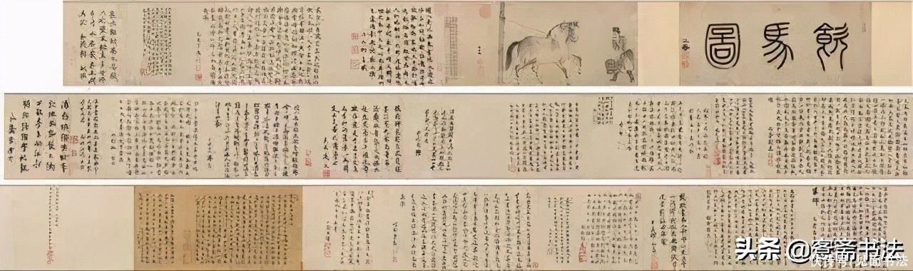 「愙斋书法」被乾隆糟蹋的赵孟頫字画，去掉印章后美翻了