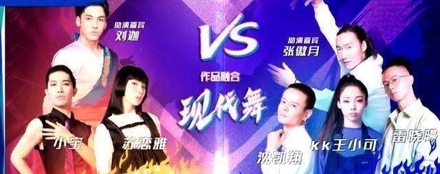 迎来|当《街舞3》节目迎来赛点,所有的不公平都消失了