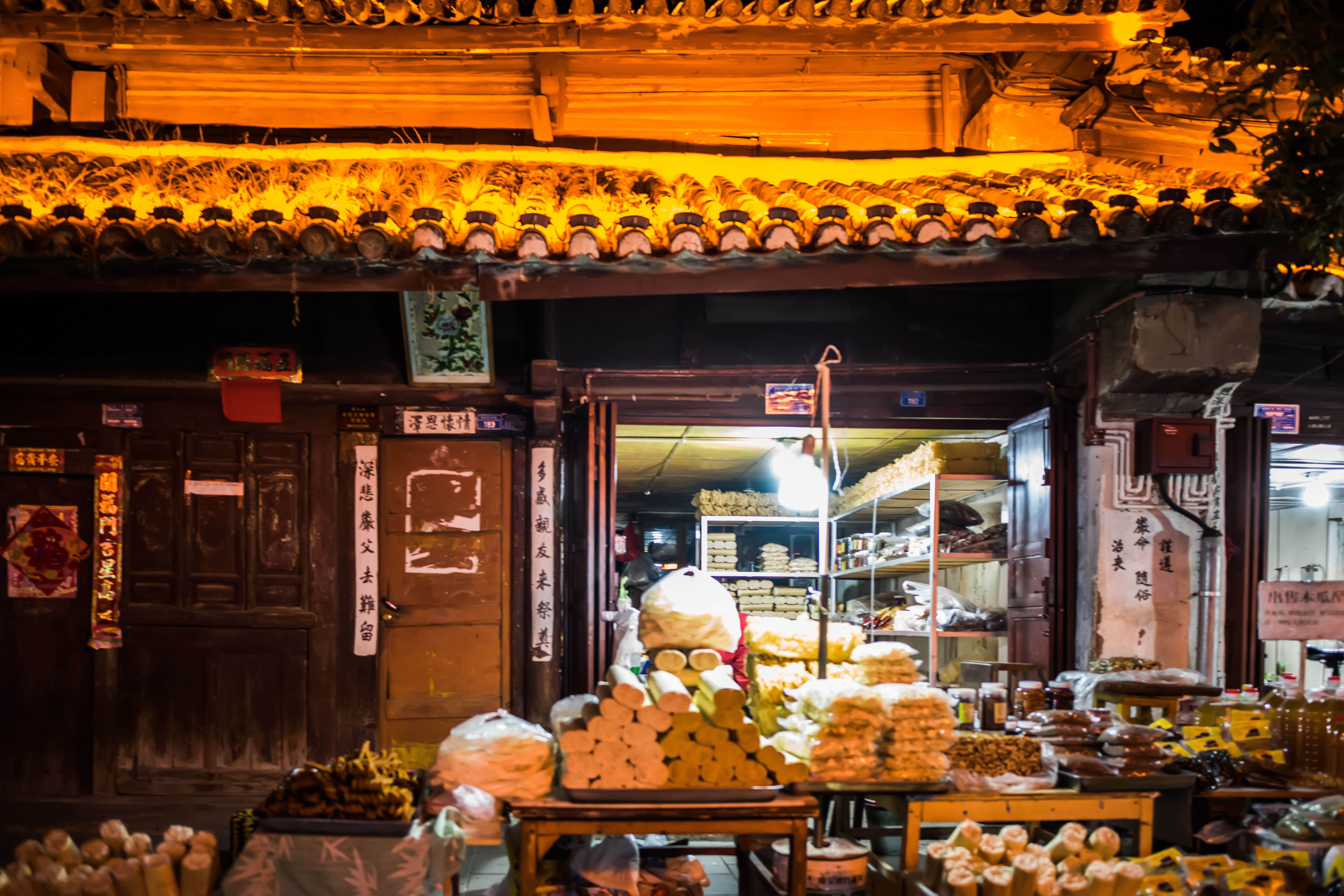 南诏国发祥地——大理巍山古城