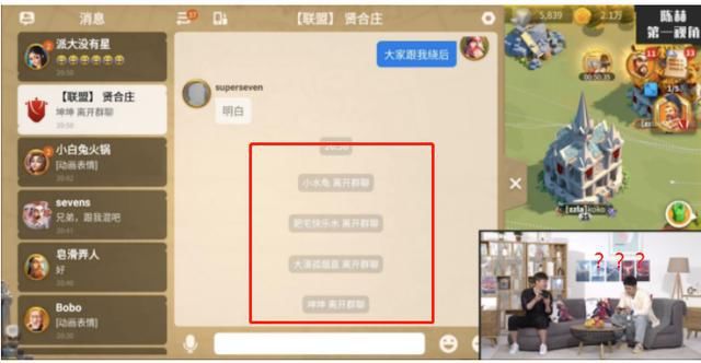 引诱|陈赫用贤合庄无限吃意引诱玩家反水 结果翻车变成1打21