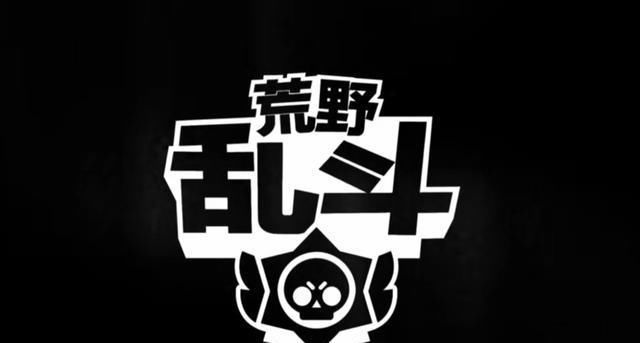玩家|《荒野乱斗》游戏资源需灵活运用，囤积宝箱可以在新赛季开英雄