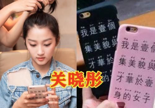 动漫|王牌家族手机壳有多特别,华晨宇动漫迷,沈腾简单,看到关晓彤好自恋啊