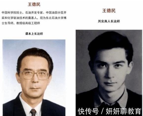 课本&为防止学生“犯花痴”,教材插图可以多心机?看完对比图才明白