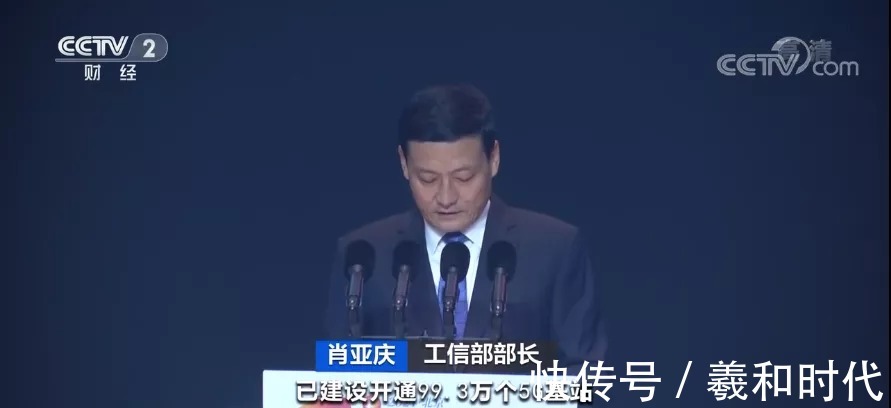 终端|我国5G终端连接数近4亿,5G基站将突破百万!