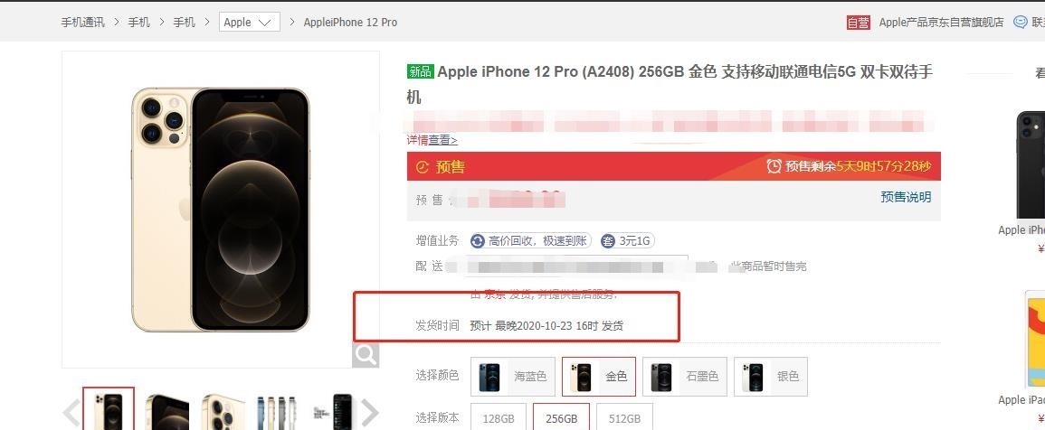 iphone12pro|苹果官网崩了？我赶紧打开网站，原来发生了这么多事！