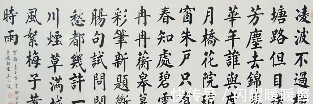 中书协会@别小看“村协”的！虽不是中书协会员，但是却写出超一流的水平