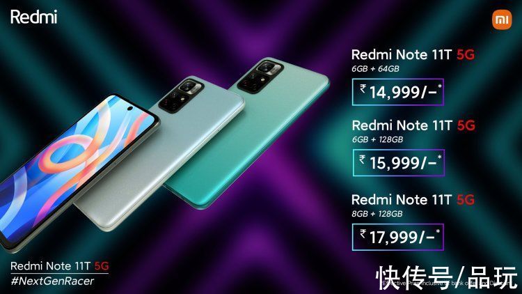redmi note|小米 Redmi Note 11T 海外发布
