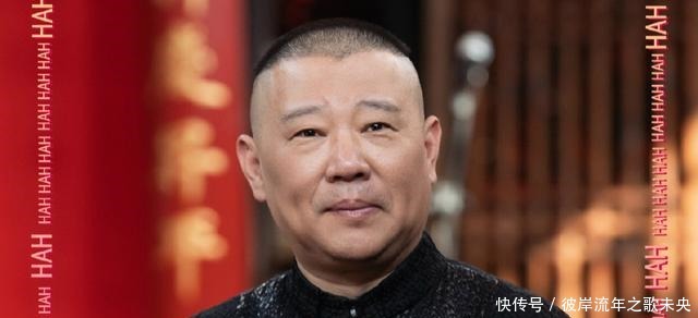 《德云斗笑社》首播,全网热度第483名,郭德纲团队出三大短板