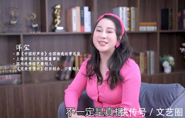 劇本|《中國好聲音》運營總監(jiān)曝綜藝劇本內(nèi)幕：鏡頭是安排好的，吃瓜群眾提前排練