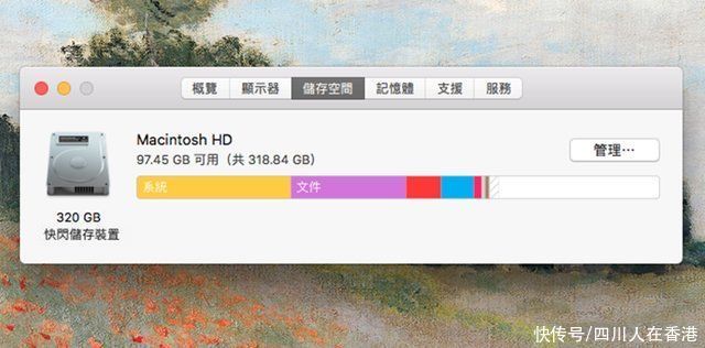 Mac怎么储存文件在哪