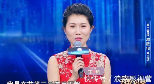 朱迅|主持人大赛北大女博士再引古诗词,朱迅直言走套路缺少逻辑,涉险过关难走远