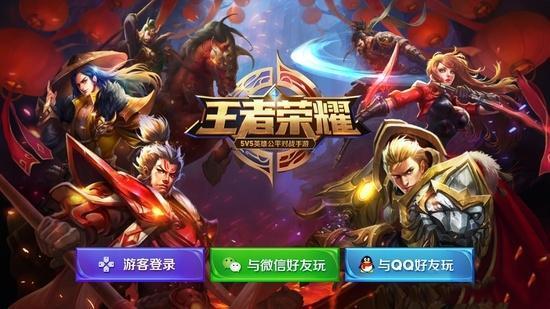 王者|王者荣耀:满是回忆,王者荣耀五周年到来,多少人的青春?