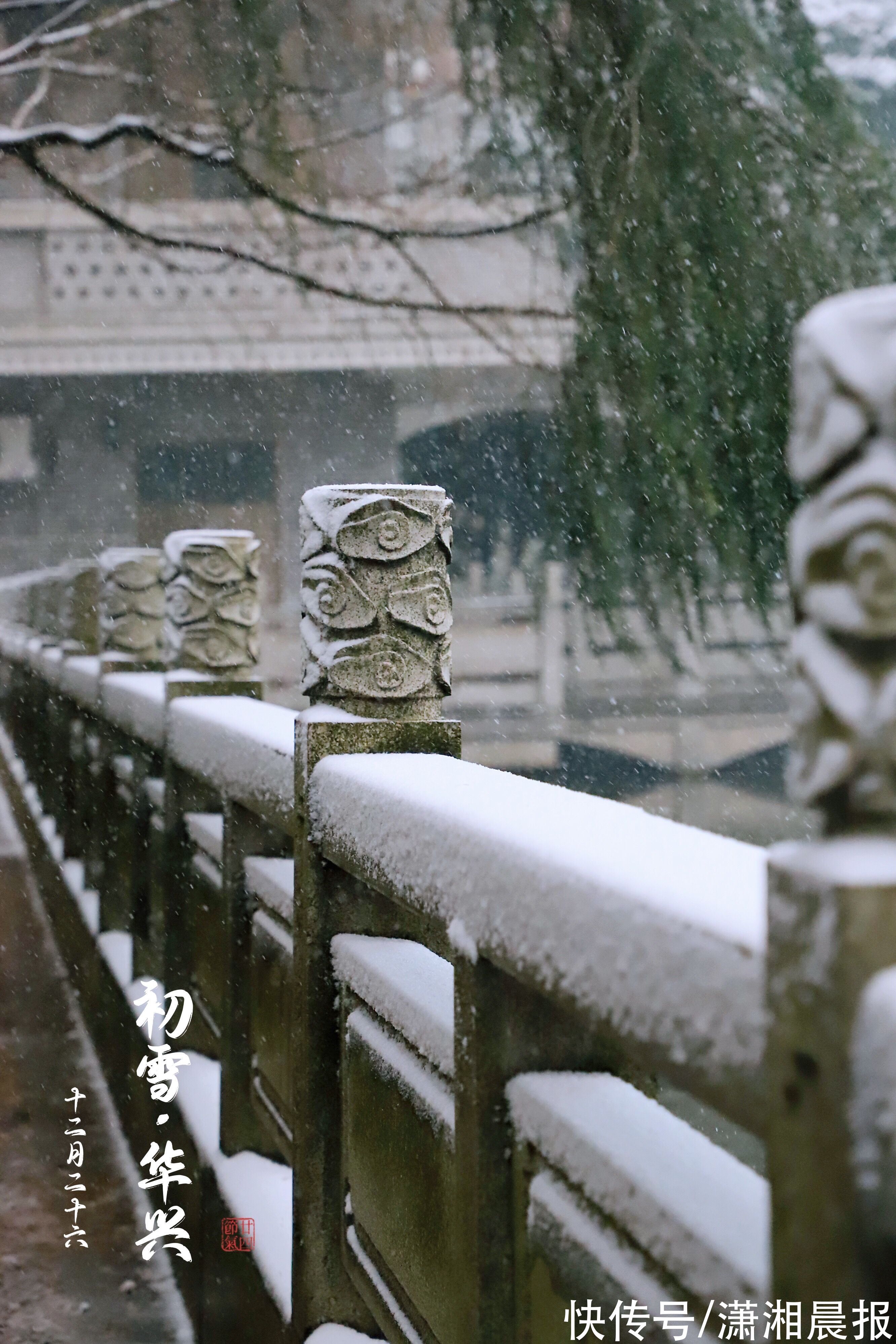 长沙|当118岁美丽校园遇到长沙初雪，随手一拍全是大片