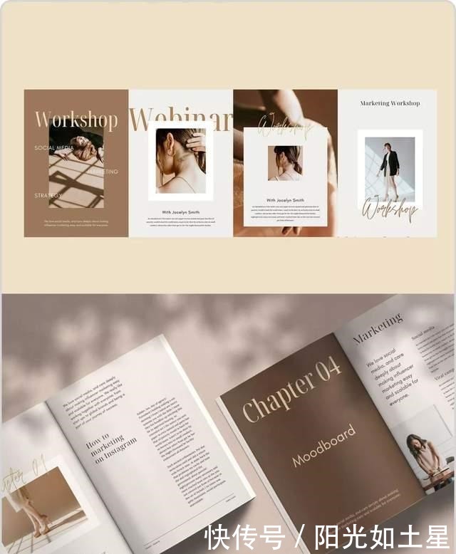 让你更懂版式!版式设计基础要点程序