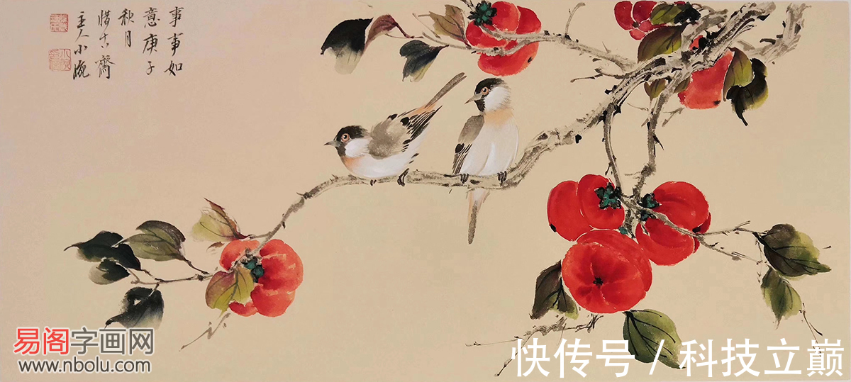 范璞$画家范璞简介 范璞字画欣赏