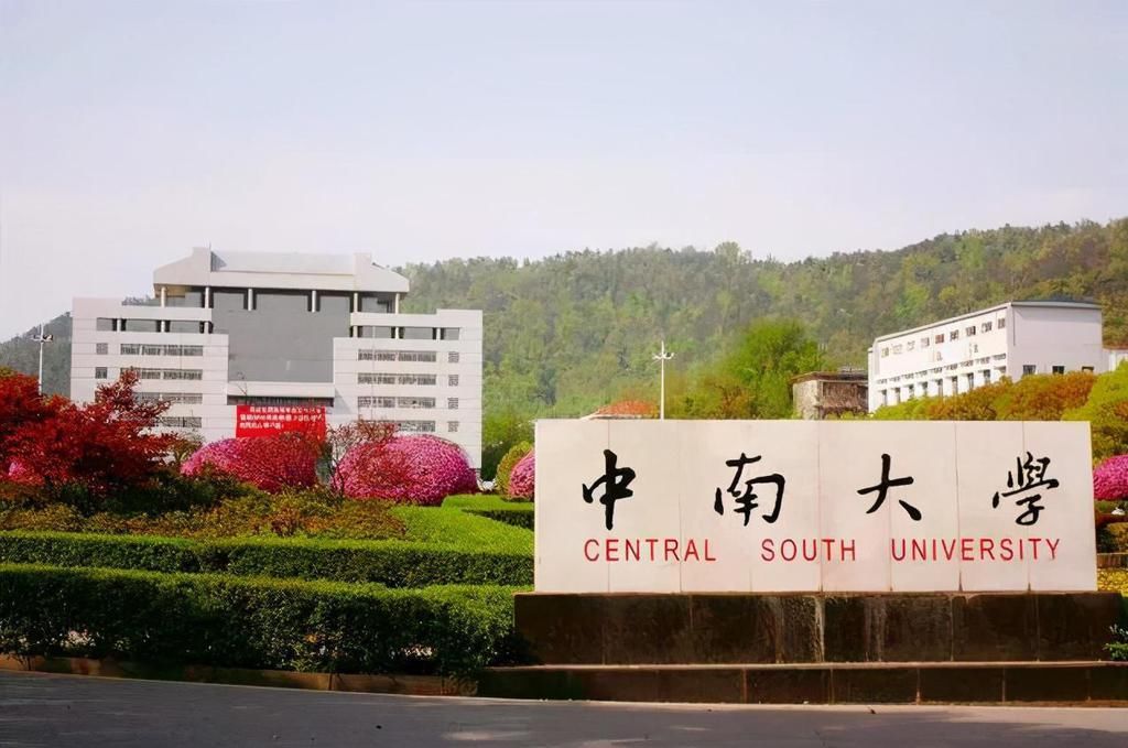 报点名|人民大学点名表扬的大学，有2所是双一流，实力很强学生可以考虑